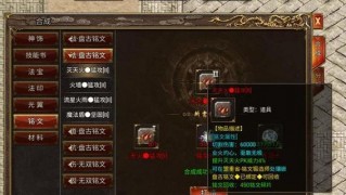 《呂布銘文出裝攻略天賦，打造無敵神將！》（天賦、配裝、銘文三步曲，讓呂布戰無不勝！） - 玩家心得 - 游戲攻略寶典